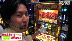 まりも道　＃１２０　ミリオンゴッド～神々の凱旋～ほか