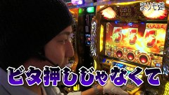 まりも道　＃１２７　ミリオンゴッド～神々の凱旋～