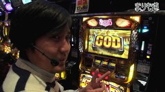 まりも道　１３７話～１３８話