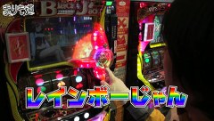 まりも道　＃１４０　スーパーブラックジャック２　後編