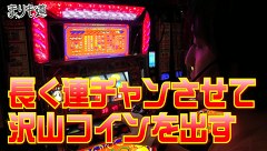 まりも道　＃１４１　Ｒｅｎｏ　前編