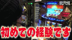 まりも道　１４３話～１４４話