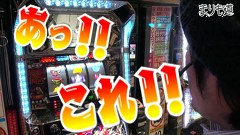 まりも道　１４５話～１４７話