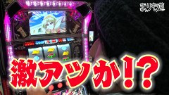 まりも道　＃１４６　ＢＬＡＣＫ　ＬＡＧＯＯＮ２　後編