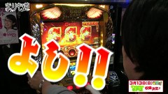 まりも道　＃１４８　プレミアムＢＩＮＧＯほか　前編