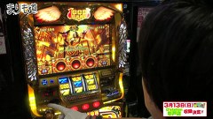 まりも道　＃１４９　ミリオンゴッド～神々の凱旋～　後編