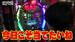 まりも道　＃１５２　ＣＲビッグドリーム～神撃他　前編