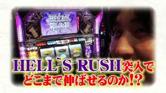 まりも道　＃１５３　ＢＬＡＣＫ　ＬＡＧＯＯＮ２