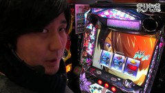 まりも道　＃１５８　パチスロ偽物語ほか　（後編）