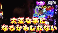 まりも道　＃１５９　戦国乙女２～深淵に輝く気高き将星～　前編