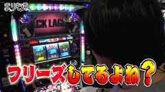まりも道　１６３話～１６４話