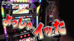 まりも道　＃１６４　ＢＬＡＣＫ　ＬＡＧＯＯＮ２　後編