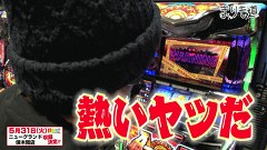まりも道　＃１６５　アステカ－太陽の紋章－