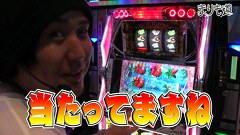 まりも道　１７５話～１７６話