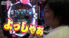 まりも道　１８５話～１８７話