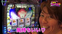 チャーミー中元の新台ヴァージン　＃３　パチスロ創聖のアクエリオンＩＩ　前編