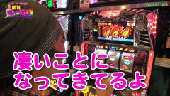 チャーミー中元の新台ヴァージン　＃７　パチスロ北斗の拳　転生の章　後編
