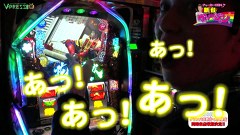 チャーミー中元の新台ヴァージン　＃１２　戦国パチスロ花の慶次～これより我ら修羅に入る～　前編