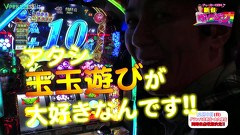 チャーミー中元の新台ヴァージン　＃１３　戦国パチスロ花の慶次～これより我ら修羅に入る～　後編