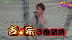 チャーミー中元の新台ヴァージン　１４話～１５話