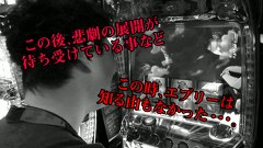 エブリーのＧｏｉｎｇ　Ｍｙ　ＥＶＥＲＹ　ｄａｙ　２話～４話