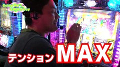 エブリーのＧｏｉｎｇ　Ｍｙ　ＥＶＥＲＹ　ｄａｙ　＃４　パチスロ創聖のアクエリオンＩＩ　後編