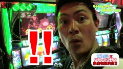 エブリーのＧｏｉｎｇ　Ｍｙ　ＥＶＥＲＹ　ｄａｙ　＃６　パチスロ攻殻機動隊Ｓ．Ａ．Ｃ．　後編