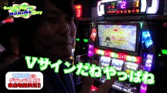 エブリーのＧｏｉｎｇ　Ｍｙ　ＥＶＥＲＹ　ｄａｙ　＃８　ぱちスロＡＫＢ４８　まりも登場！！　後編