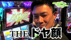 エブリーのＧｏｉｎｇ　Ｍｙ　ＥＶＥＲＹ　ｄａｙ　９話～１０話