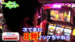 エブリーのＧｏｉｎｇ　Ｍｙ　ＥＶＥＲＹ　ｄａｙ　＃１２　パチスロ北斗の拳　転生の章　後編