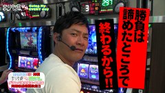 エブリーのＧｏｉｎｇ　Ｍｙ　ＥＶＥＲＹ　ｄａｙ　＃１７　エブリーｖｓまりも（超面白対談有）　後編