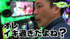 エブリーのＧｏｉｎｇ　Ｍｙ　ＥＶＥＲＹ　ｄａｙ　１９話～２０話