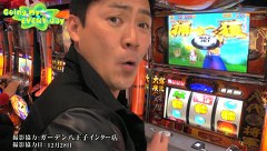 エブリーのＧｏｉｎｇ　Ｍｙ　ＥＶＥＲＹ　ｄａｙ　２５話～２６話