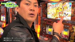 エブリーのＧｏｉｎｇ　Ｍｙ　ＥＶＥＲＹ　ｄａｙ　＃２６　新吉宗　後編