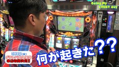 エブリーのＧｏｉｎｇ　Ｍｙ　ＥＶＥＲＹ　ｄａｙ　＃２９　パチスロ 輪廻のラグランジェ　後編