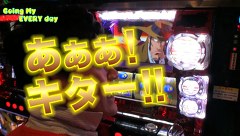 エブリーのＧｏｉｎｇ　Ｍｙ　ＥＶＥＲＹ　ｄａｙ　３０話～３１話