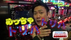 エブリーのＧｏｉｎｇ　Ｍｙ　ＥＶＥＲＹ　ｄａｙ　３４話～３５話
