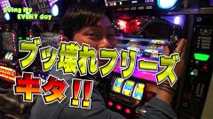 エブリーのＧｏｉｎｇ　Ｍｙ　ＥＶＥＲＹ　ｄａｙ　＃４１　アナザーゴッドハーデス－奪われたＺＥＵＳｖｅｒ．－ 　後編