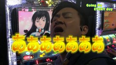 エブリーのＧｏｉｎｇ　Ｍｙ　ＥＶＥＲＹ　ｄａｙ　＃４９　パチスロモンキーターンＩＩ　後編