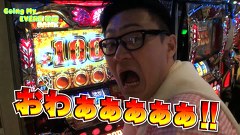 エブリーのＧｏｉｎｇ　Ｍｙ　ＥＶＥＲＹ　ｄａｙ　＃５１　アナザーゴッドハーデス－奪われたＺＥＵＳｖｅｒ．－ 　後編