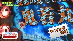 エブリーのＧｏｉｎｇ　Ｍｙ　ＥＶＥＲＹ　ｄａｙ　５２話～５３話