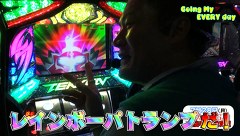 エブリーのＧｏｉｎｇ　Ｍｙ　ＥＶＥＲＹ　ｄａｙ　＃６１　パチスロ鉄拳３ｒｄ　後編