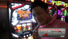 エブリーのＧｏｉｎｇ　Ｍｙ　ＥＶＥＲＹ　ｄａｙ　＃７３　パチスロ鉄拳３ｒｄ　前編