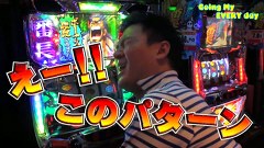 エブリーのＧｏｉｎｇ　Ｍｙ　ＥＶＥＲＹ　ｄａｙ　＃７５　押忍！サラリーマン番長　前編