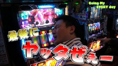 エブリーのＧｏｉｎｇ　Ｍｙ　ＥＶＥＲＹ　ｄａｙ　＃７６　押忍！サラリーマン番長　後編