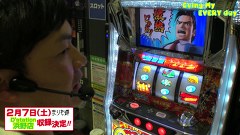 エブリーのＧｏｉｎｇ　Ｍｙ　ＥＶＥＲＹ　ｄａｙ　＃８６　サラリーマン金太郎　出世回胴編　後編