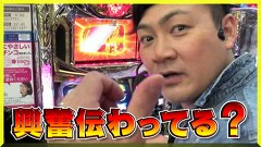 エブリーのＧｏｉｎｇ　Ｍｙ　ＥＶＥＲＹ　ｄａｙ　＃９２　パチスロ アラジンＡＩＩ　前編