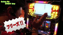 エブリーのＧｏｉｎｇ　Ｍｙ　ＥＶＥＲＹ　ｄａｙ　＃９７　押忍！サラリーマン番長　前編