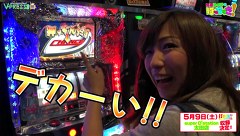 河原みのりのはっちゃき！　１話～２話