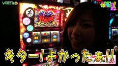 河原みのりのはっちゃき！　＃４　パチスロ黄門ちゃま　喝